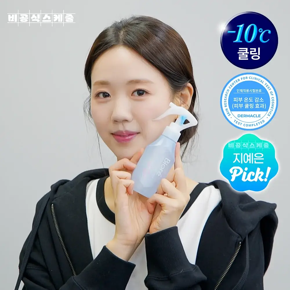 [NEW] 비오레 쿨링 바디 미스트 120ml (무향/ 비누향)